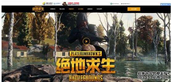 正版手游《绝地求生刺激战和平精英电脑版辅助场》内容揭秘原版画质震撼来袭