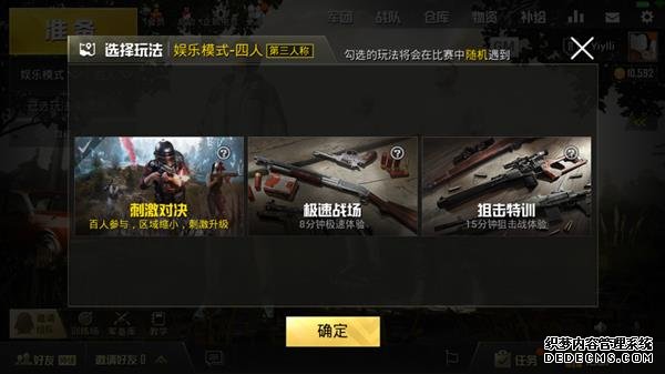 《绝地求生：和平精英》新辅助版本曝光：和平精英更新内容汇总