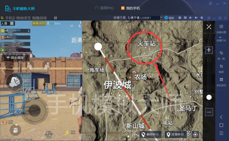 绝地求生和平精英沙漠地图和平精英模拟器外挂火车站打野及手机模拟大师运行攻略