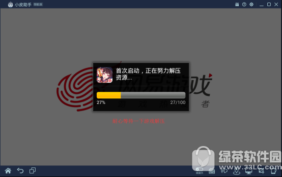 和平精英辅助和平精英电脑版下载 v1.0.0 pc版