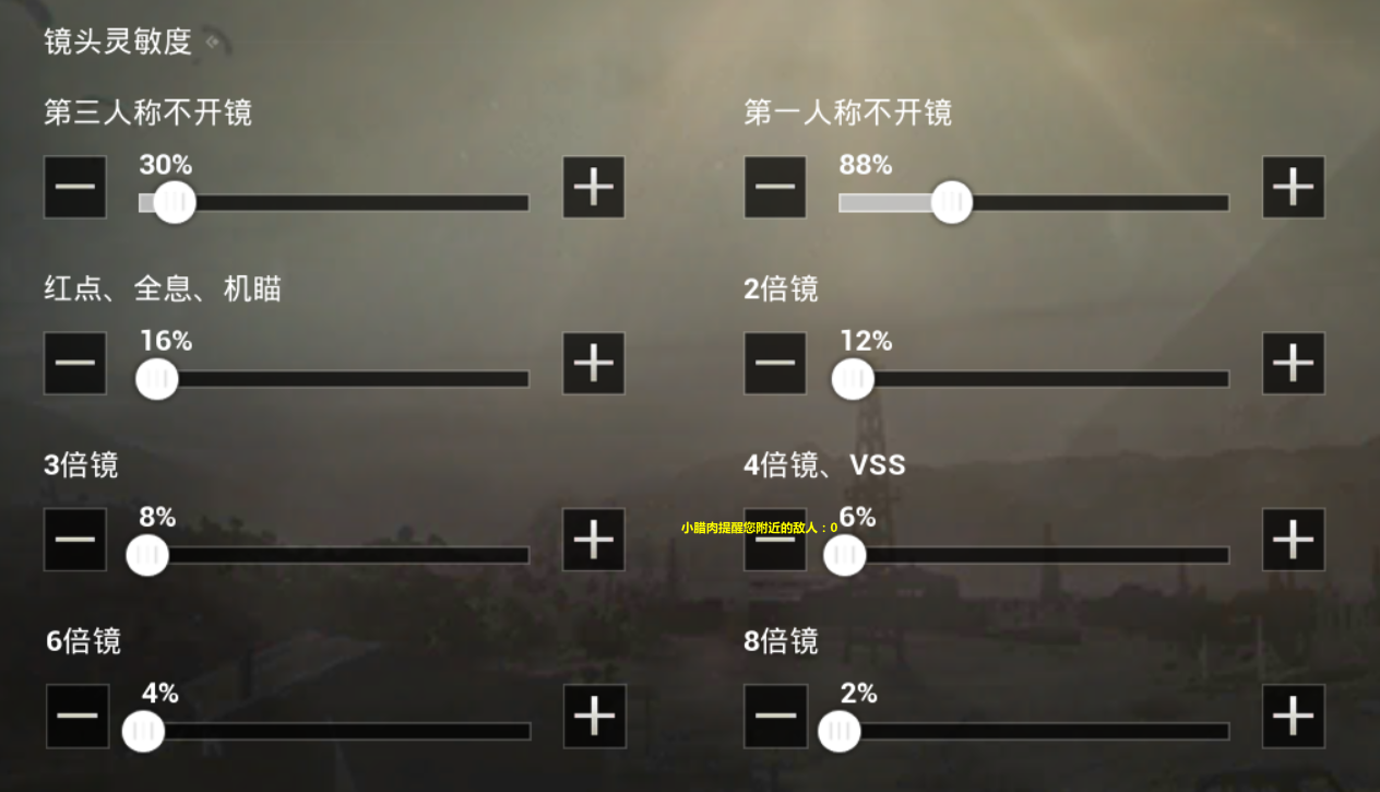 和平精英莫离辅助(过检测匹配手机玩家)