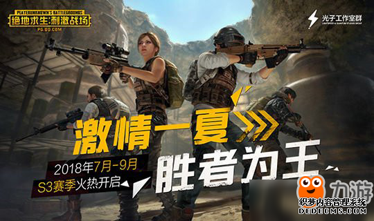 《和平精英》火箭少女收集和平精英辅助方法介绍 火箭少女卡片怎么收集