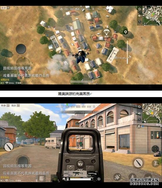 正版手游《绝地求生刺激战和平精英电脑版辅助场》内容揭秘原版画质震撼来袭