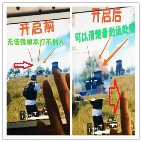 手游和平精英外挂,手机开启这个功能秒变透视外挂且不会封号！