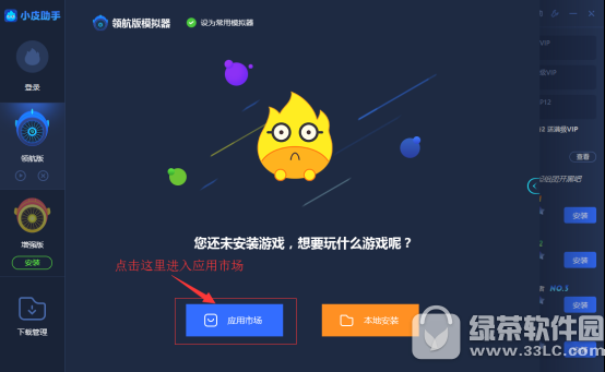 和平精英辅助和平精英电脑版下载 v1.0.0 pc版
