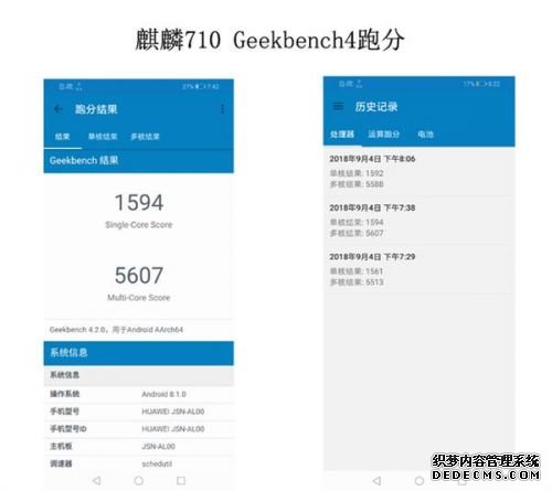 荣耀8X怎么样？荣耀8X体和平精英PC端辅助验评测：打造同价位越级体验