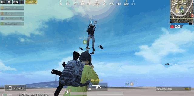 免费和平精英辅助(不封号的飞天挂其实是这样的)