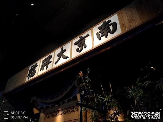 360手机N7 Pro珊瑚红评测和平精英PC端辅助：AI智能四摄 高帧率吃鸡神器