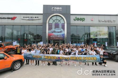 《和平精英》打野偶和平精英辅助遇Jeep，带我进决赛圈!