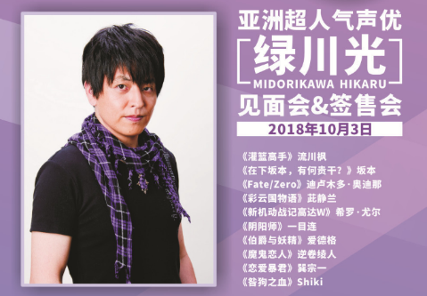 刺激电脑版外挂10.4艾妮动漫游戏展】史诗级漫展规模大揭秘!