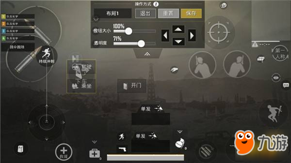 和平精英辅助《绝地求生和平精英》最佳吃鸡灵敏度怎么设置 大神灵敏度设置方法