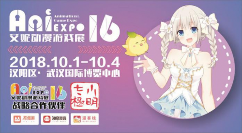 刺激电脑版外挂10.4艾妮动漫游戏展】史诗级漫展规模大揭秘!