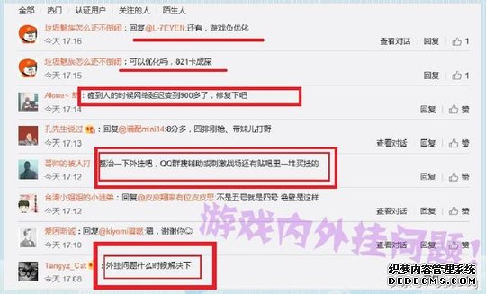 和平精英：S3赛季到来，网友和平精英PC端辅助：本次更新，优化了游戏过于流畅问题