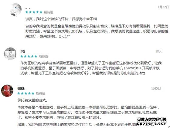 正版手游《绝地求生刺激战和平精英电脑版辅助场》内容揭秘原版画质震撼来袭