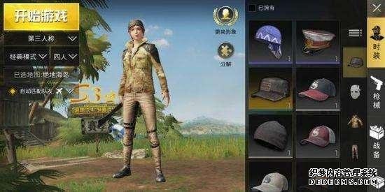 善用小技巧助力吃鸡！绝地求和平精英PC端辅助生和平精英这些穿搭完全不输给吉利服
