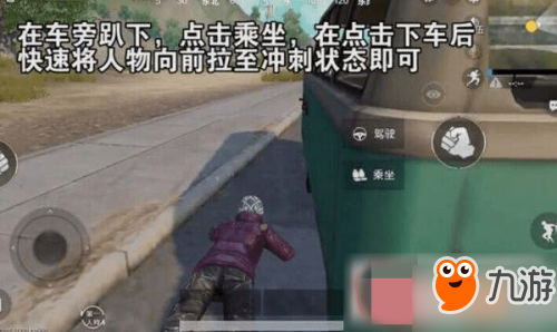 和平精英透视辅助绝地求生和平精英10倍爬行bug攻略 10倍爬行bug卡法技巧