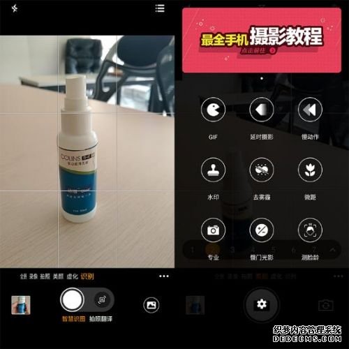 360手机N7 Pro珊瑚红评测和平精英PC端辅助：AI智能四摄 高帧率吃鸡神器