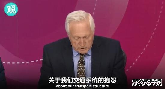 英国铁路私有化弊端多和平精英辅助 英记者：看看人家中国速度