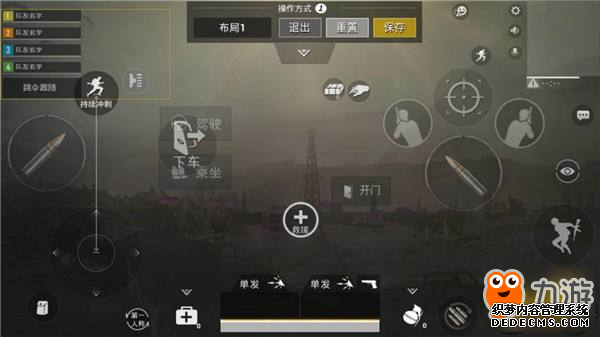 《绝地求生和平精英》最佳灵和平精英电脑版外挂敏度怎么设置 吃鸡大神灵敏度设置方法