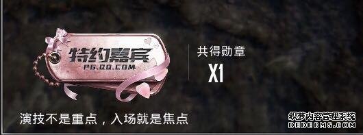 和平精英：原来隐藏称号一共和平精英PC端辅助7个，我竟然一个也拿不到，你有吗？