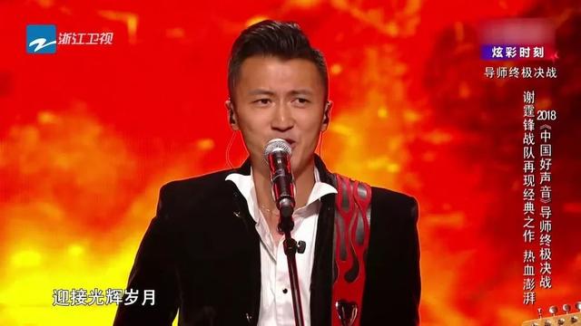 和平精英外挂《好声音》七强争霸 爆款歌单写下灿烂诗篇，人气学员迎接光辉岁月
