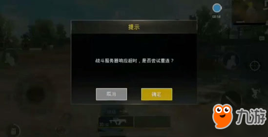 《绝地求生和平精英PC端辅助》分身瞬移BUG图文详解