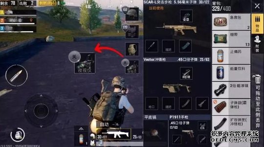 微信 恭喜OMG喜提PGI世和平精英PC端辅助界冠军！和平精英昼夜模式