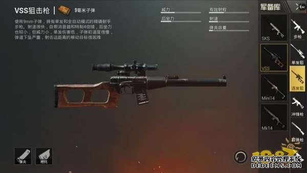 吃鸡武器盘点 竞和平精英电脑版辅助技模式大神都喜欢用
