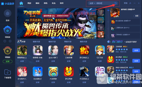 和平精英辅助和平精英电脑版下载 v1.0.0 pc版