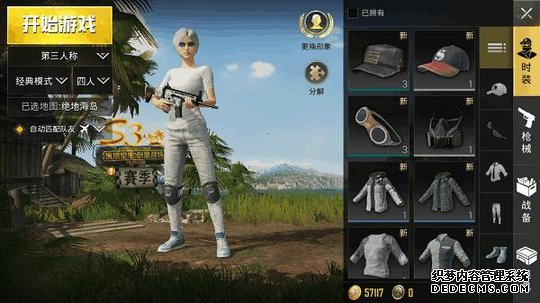和平精英：什么玩家很拉风？穿和平精英辅助上这身至尊金龙套装，就可以吹牛逼了
