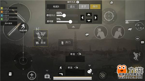《绝地求生和平精英》最佳灵和平精英电脑版外挂敏度怎么设置 吃鸡大神灵敏度设置方法