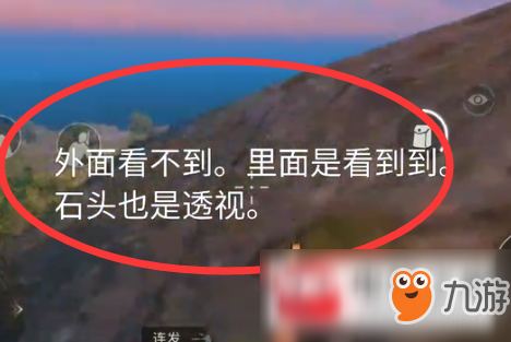 和平精英电脑版外挂绝地求生和平精英如何卡石头bug最新卡石头方法技巧分享
