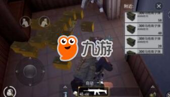 和平精英电脑版辅助《绝地求生和平精英》卡无限子弹bug攻略 新手怎么卡无限子弹