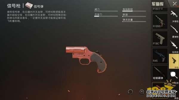 吃鸡武器盘点 竞和平精英电脑版辅助技模式大神都喜欢用