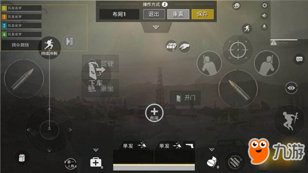 和平精英辅助《绝地求生和平精英》最佳吃鸡灵敏度怎么设置 大神灵敏度设置方法
