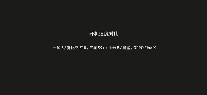 吊打五大845旗舰！和平精英外挂Z18搭载nubia UI 6.0快如闪电