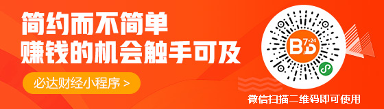 券商评级:沪指失守和平精英电脑版辅助2700点 九股兼具攻防价值