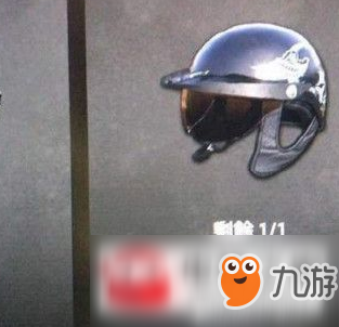 和平精英辅助《绝地求生和平精英》道路战士头盔怎么获得 道路战士头盔获得方法