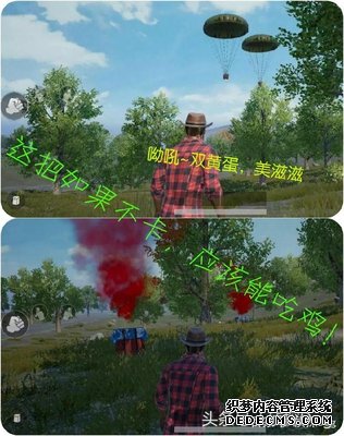 和平精英：S3赛季到来，网友和平精英PC端辅助：本次更新，优化了游戏过于流畅问题