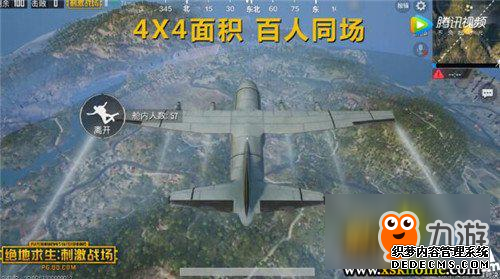 《绝地求生和平精英刺激和平精英PC端辅助》对决怎么玩 刺激对决玩法解析
