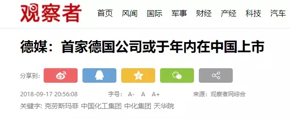 世界顶级巨头向中国纳和平精英PC辅助投名状，特朗普着急了！
