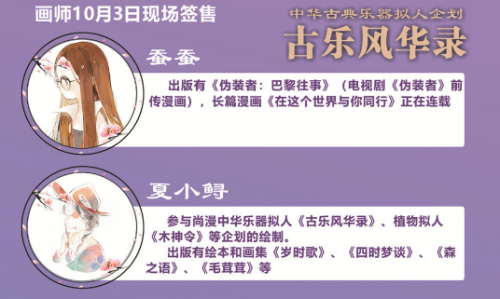 刺激电脑版外挂10.4艾妮动漫游戏展】史诗级漫展规模大揭秘!