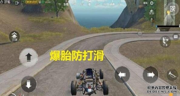 实用小技巧 陀螺和平精英电脑版外挂仪可治夕阳红枪法