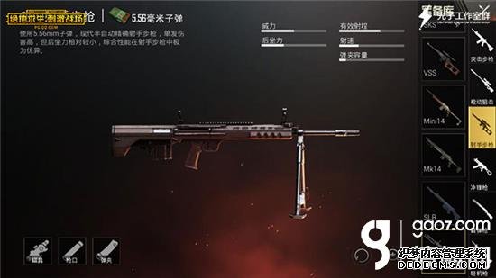 《绝地求生：和平精英》手游夏和平精英外挂日新版测评：更刺激的战斗 更真实的体验
