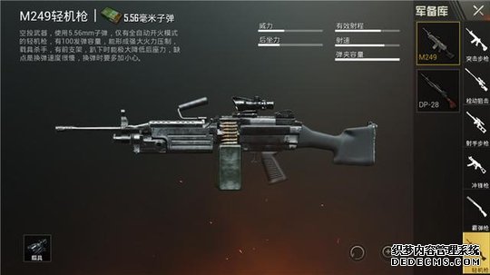 《和平精英》那些被大神和平精英外挂挂在嘴边的俗称，萌新知道多少