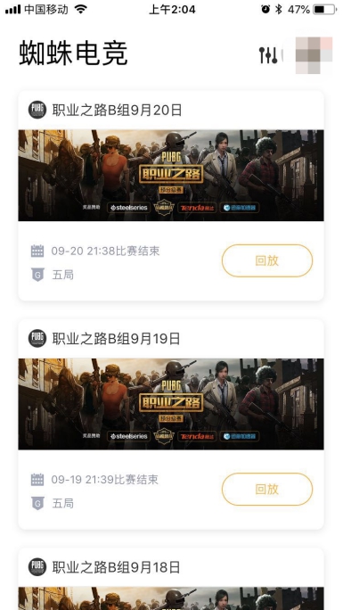 刺激电脑版外挂迅游跨界携手两大品牌 打造平民高端电竞组合