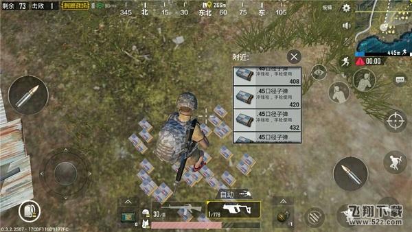 最新卡和平精英无线子弹的辅助教程BUG