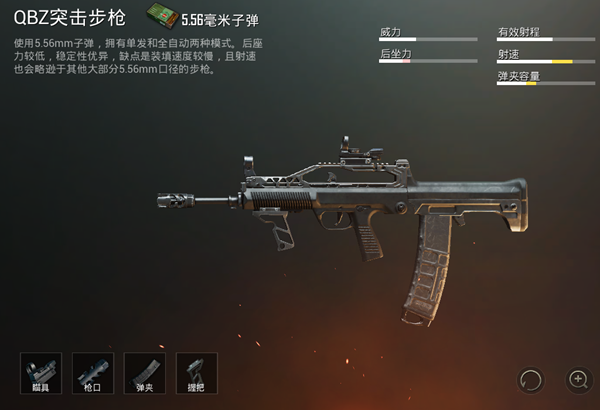 躺鸡秘籍：和平精英pc压枪辅助比拼M416，谁才是当前版本的最强