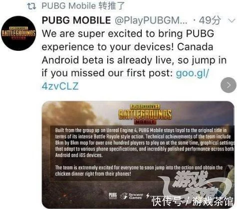 PUBG宣布《绝地求生和平精英电脑版辅助 和平精英》全球上线