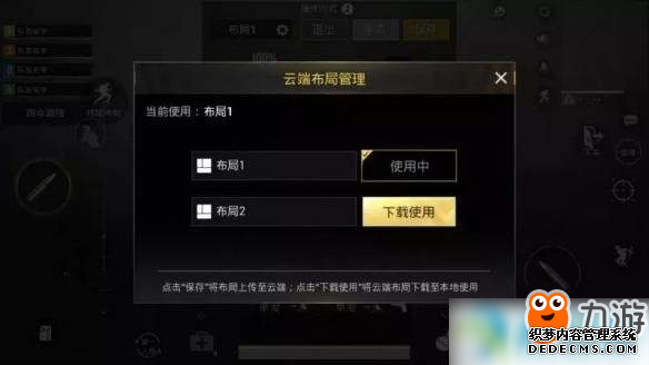 《绝地求生和平精英》和平精英电脑版辅助8月新版本爆料 8月更新内容汇总